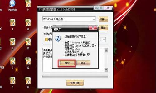 _win7下安装xp 引导